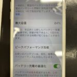 iPhoneのバッテリー交換を東京都港区赤坂で！