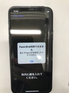FaceIDは使用できませんという表示が現れたiPhone。