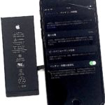 iPhoneのバッテリー交換可能！赤坂見附からも近いです！