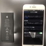 iPhone7の劣化したバッテリーを交換しました。