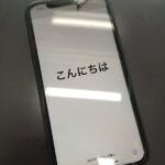 【iPhone11】画面割れからのゴーストタッチに要注意!!